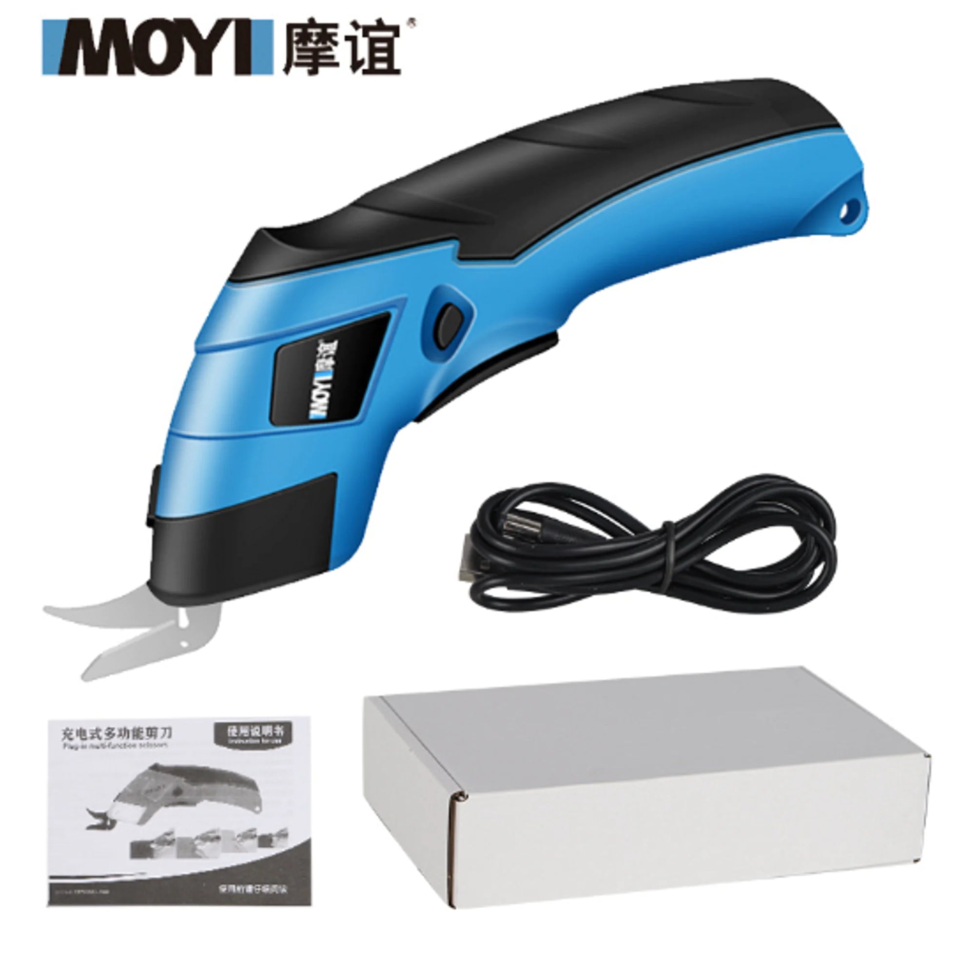 Rechargeable Electric Scissors