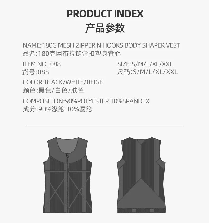 Zipper Corset Vest Mesh Shapewear